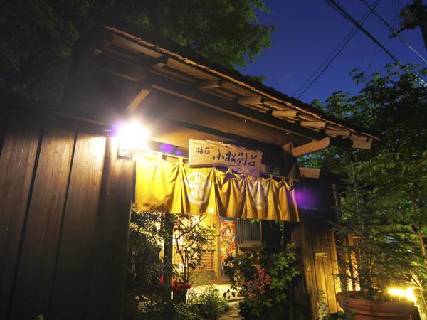 Hotel Ryosou Komatsu Bessou Kokonoe Exterior foto